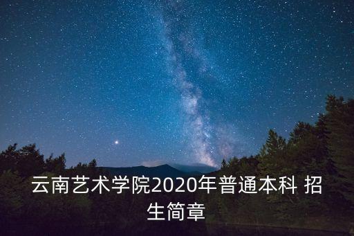 中國招生代理網(wǎng),職業(yè)技術(shù)學(xué)校招生代理