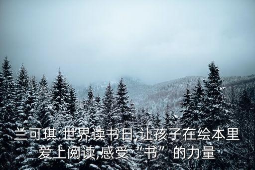 神奇飛書