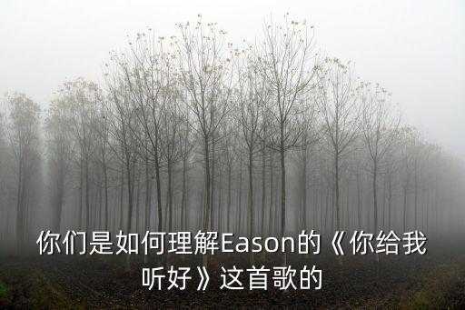 一切還好,人來人往一切還好