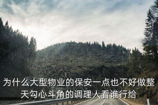 東莞寮步香繽雅苑業(yè)主，東莞房產(chǎn)咨詢關(guān)于小區(qū)比較房?jī)r(jià)配套設(shè)施等