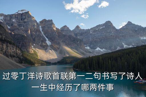 辛苦遭逢起一經