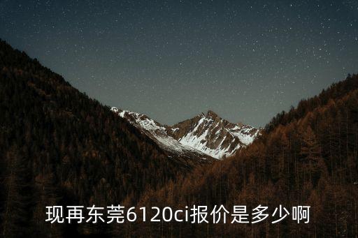 東莞齒條同步升降器價格，廣東東莞GBM 最近價格謝謝