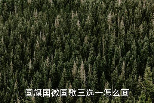 池塘簡筆畫,第五集:蜻蜓和青蛙的畫法（一）