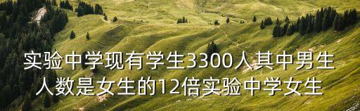 上海市崇明區(qū)實(shí)驗(yàn)中學(xué)人數(shù)，崇明縣所有高中每年錄取多少人