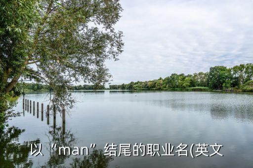 dustman,政府將為企業(yè)提供援助配套協助