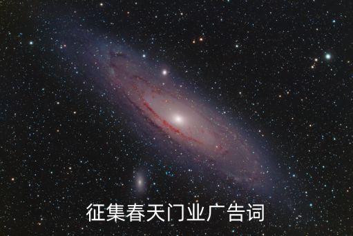 春天門(mén)業(yè)旗艦店深圳，春天門(mén)業(yè)在哪里誰(shuí)知道啊