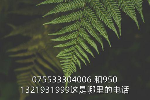 深圳市晶旺達光電，深圳中美港合資企業生產科長月薪大概多少