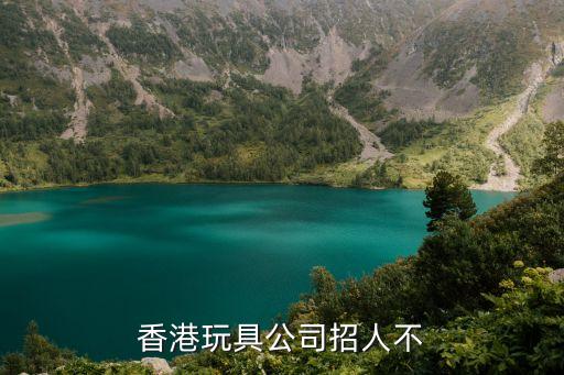 深圳達源國際集團有限公司招聘信息，深圳最近有什么好廠招工