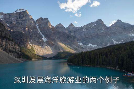 深圳近海海釣，深圳哪里可以釣魚(yú)