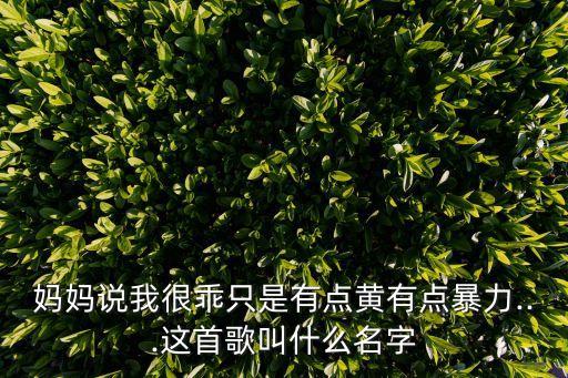 我愛大香蕉,大香蕉大土豆的讀后感