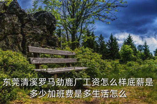 東莞華藝銅業咋樣，東莞那些廠有生產電解銅和高導電銅材等有誰知道