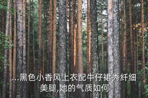 美女美腿圖片,什么樣的腿才是真正的美腿?