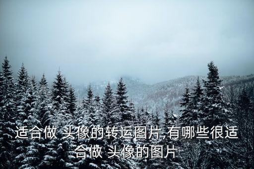 時(shí)尚女生頭像