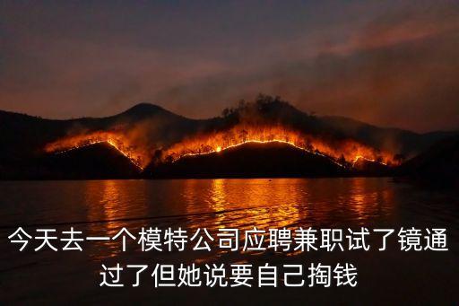 東莞模特拍照兼職工作可靠嗎，東莞華娛星藝招聘童模可靠嗎