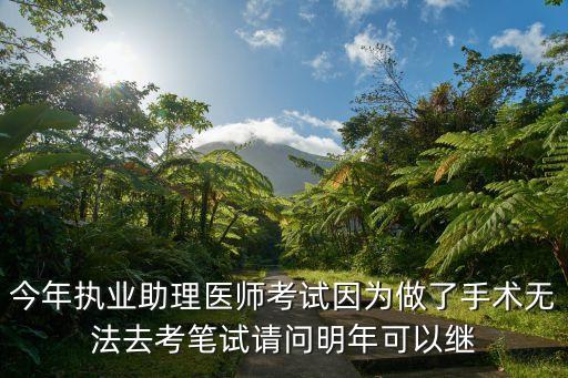上海市醫師定期考核報名入口，醫師定期考核報名在網上怎么報呀