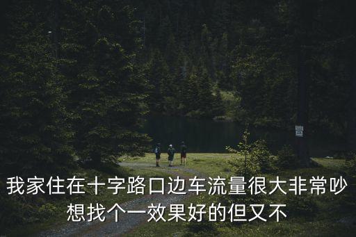 深圳環城寬帶，從深圳寶安區石巖到福田區有線電視臺做幾路車到