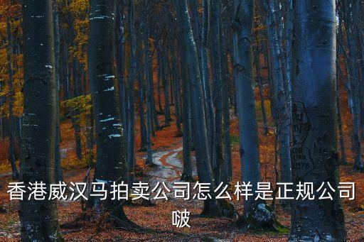 廣州賽馬場 拍賣，廣州哪里有賣切諾基2700的新車的