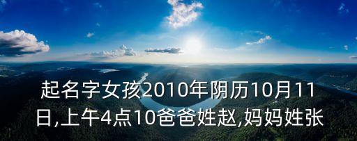 趙漢卿