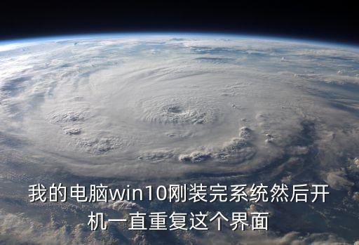廣州重啟一級響應，我的電腦一關機或重啟就死機