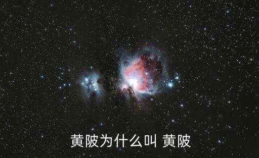 黃陂,武漢黃陂有哪些習俗?