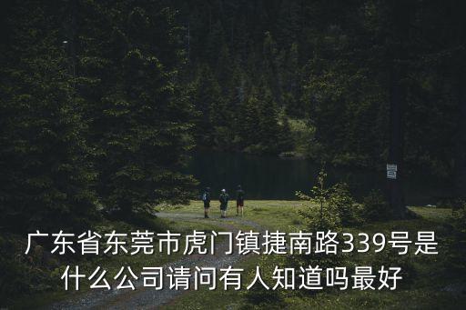 東莞正規彩鋼門銷售廠，鋼塑門復合門實木門不銹鋼門在東莞樟木頭附近哪個廠家