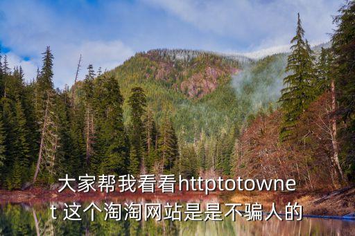 廣州市進淘 騙子，廣州廣進皮具公司是個大騙子他娘的這個世界還有好人嗎