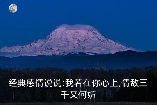 閉上你的嘴