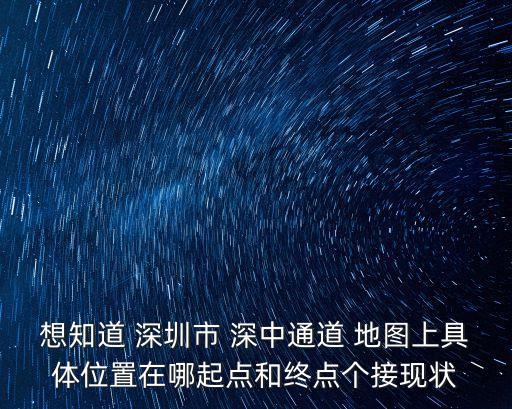 深圳連接線，深圳做連接線連接器廠家哪個比較好麻煩知道的朋友推薦一下給一
