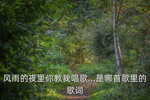 一年的路程舞蹈