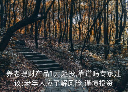 一元產(chǎn)品