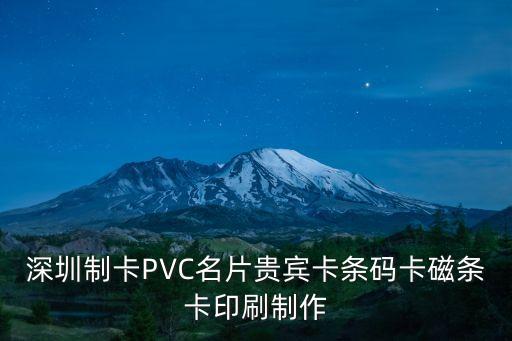 深圳市卡立方，硅膠腕帶哪里做最好質量最保證我在網上搜了深圳卡立方智能