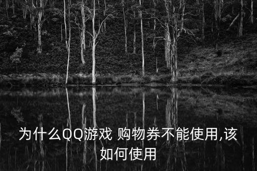 qq購物,手機qq京東購物支持qq錢包購物服務