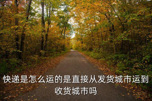 怎么發物流,電動車怎么發物流