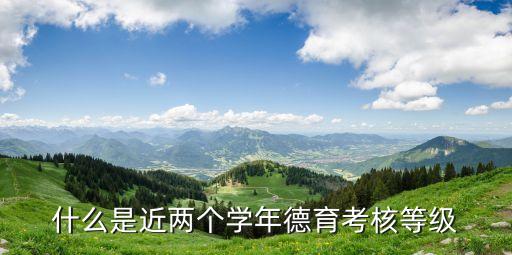 上海市德育職稱系列，海德教育的職稱通過率怎么樣呢