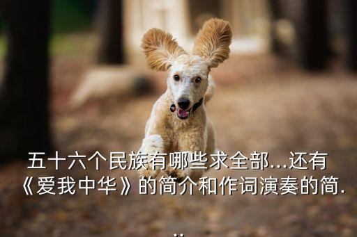 羌族歌曲,清涼涼的咂酒羌族歌曲