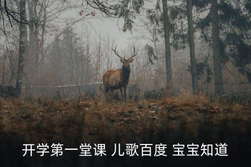 寶寶快睡覺兒歌,一歲寶寶放大團(tuán)圓搖籃樂