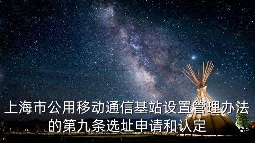 上海市委曹處長，上海姓曹的將軍叫什么