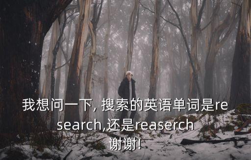 being搜索,必應搜索引擎入口網址