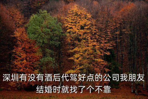 深圳賽為安全規(guī)模大嗎，2018年深圳注安培訓賽為靠譜嗎