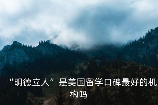 德地立人,公民道德建設新高潮先進人物為社會主義樹立榜樣