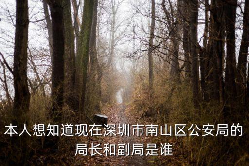 深圳市馮冬香，深圳市寶安區(qū)25區(qū)裕安二路華豐商務(wù)大廈B座有叫 深圳市長(zhǎng)田環(huán)保有