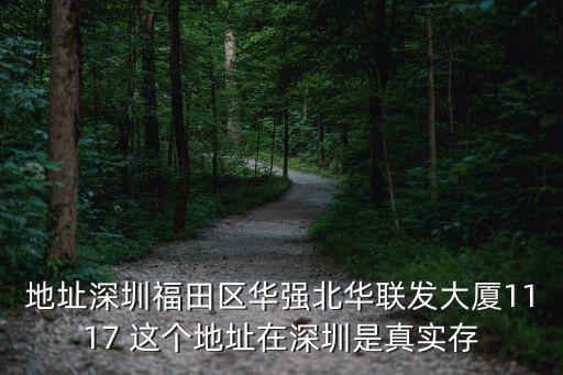 深圳紫堡，深圳市福田區(qū)國際大廈3302是家什么公司