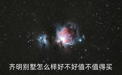 深圳羅湖 別墅區，羅湖區最貴的房子是哪里