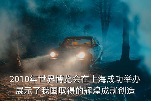 上海市科學(xué)技術(shù)協(xié)會 孟星，老公獲上海市科技進(jìn)步獎一等獎對配偶轉(zhuǎn)戶口有無幫助