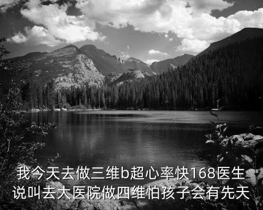 深圳倍特優(yōu)健康 騙局，入職體檢有艾滋病一項(xiàng)今天醫(yī)院打電話通知說HIV異常重新抽血拿