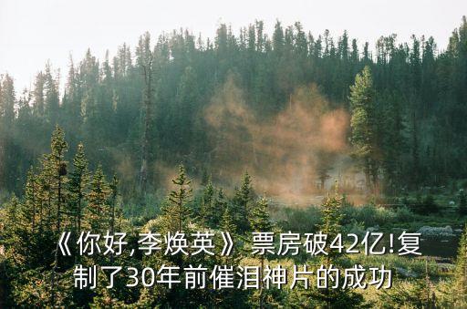 情圣票房,情圣第二部票房