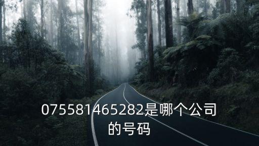 深圳市藝美佳貿易有限公司，深圳最大的毛巾批發商是 或者在哪里