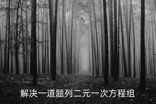 上海市教委財務處鐘智，某校欲將上海市教委調撥的幾臺電腦配給英語老師