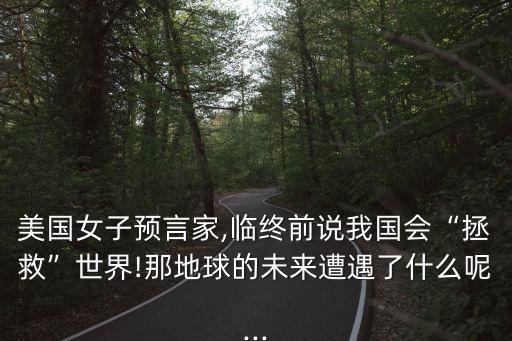 甘地之死,不殺甘地或因名聲太大殺之對己不利