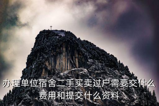 廣州省委宿舍二手房，青浦路省委宿舍的房子怎么樣
